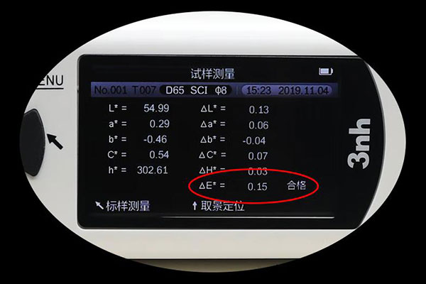 色差儀是怎么測(cè)量總色差△E值的？