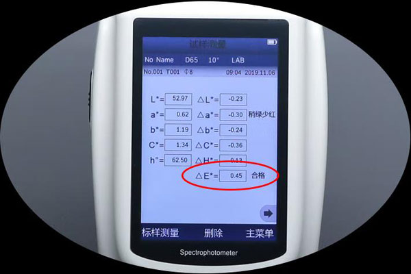 色差△E值怎么計算？色差儀△E范圍多少合格？