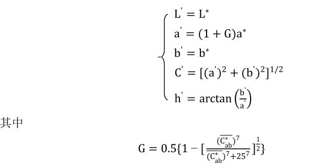 a'、C'和h'計(jì)算公式