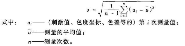 重復(fù)性計(jì)算方法