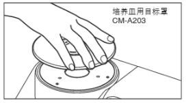 CM-5分光測(cè)色儀校正